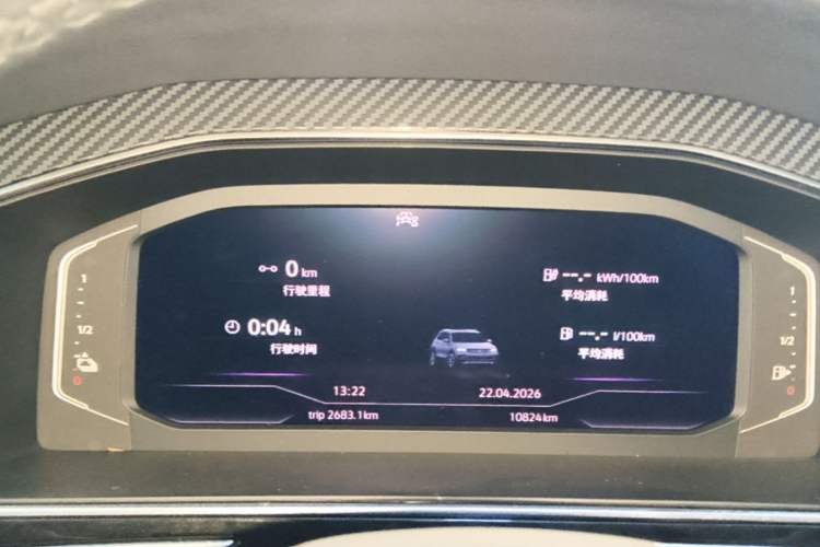 Used Volkswagen Tiguan L New Energy 2022 430 PHEV Plug-in Hybrid Flagship Edition Instrument Cluster