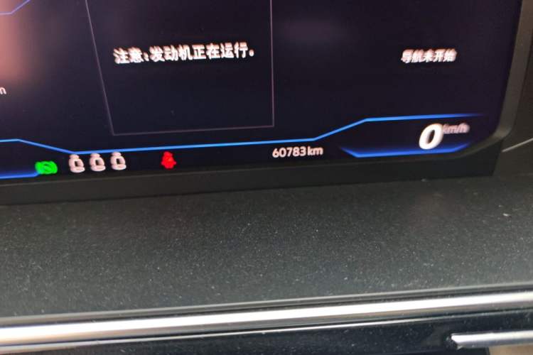Used Volkswagen Tiguan L New Energy 2022 430 PHEV Plug-in Hybrid Prestige Edition Odometer Close Up