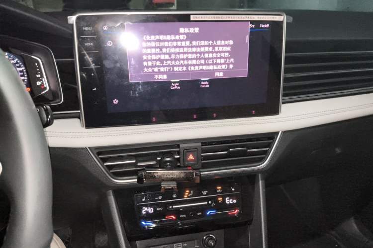Used Volkswagen Tiguan L New Energy 2023 430 PHEV Plug-in Hybrid Prestige Edition Audio And AC Panel