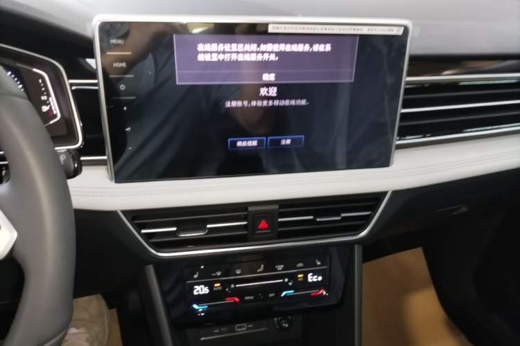 Used Volkswagen Tiguan L New Energy 2023 430 PHEV Plug-in Hybrid Prestige Edition Audio And AC Panel