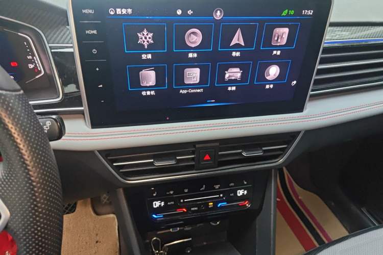Used Volkswagen Tiguan L New Energy 2023 430 PHEV Plug-in Hybrid Flagship Edition Audio And AC Panel