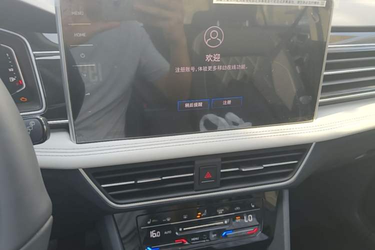 Used Volkswagen Tiguan L New Energy 2023 430 PHEV Plug-in Hybrid Prestige Edition Audio And AC Panel
