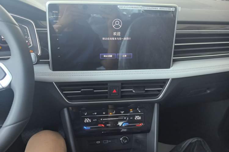 Used Volkswagen Tiguan L New Energy 2023 430 PHEV Plug-in Hybrid Prestige Edition Audio And AC Panel