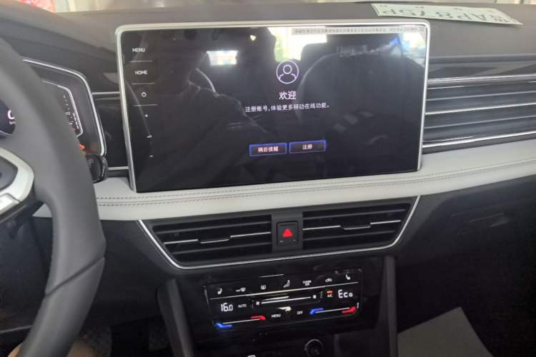 Used Volkswagen Tiguan L New Energy 2023 430 PHEV Plug-in Hybrid Prestige Edition Audio And AC Panel