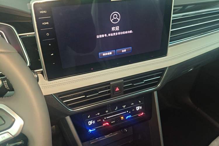 Used Volkswagen Tiguan L New Energy 2023 430 PHEV Plug-in Hybrid Prestige Edition Audio And AC Panel