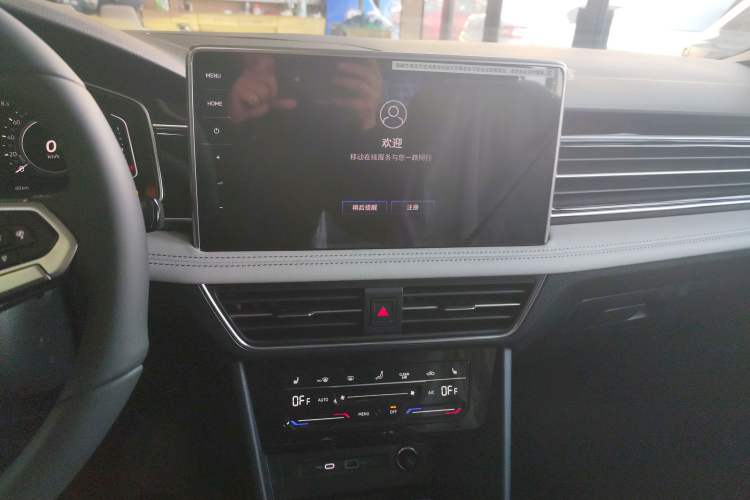 Used Volkswagen Tiguan L New Energy 2023 430 PHEV Plug-in Hybrid Prestige Edition Audio And AC Panel