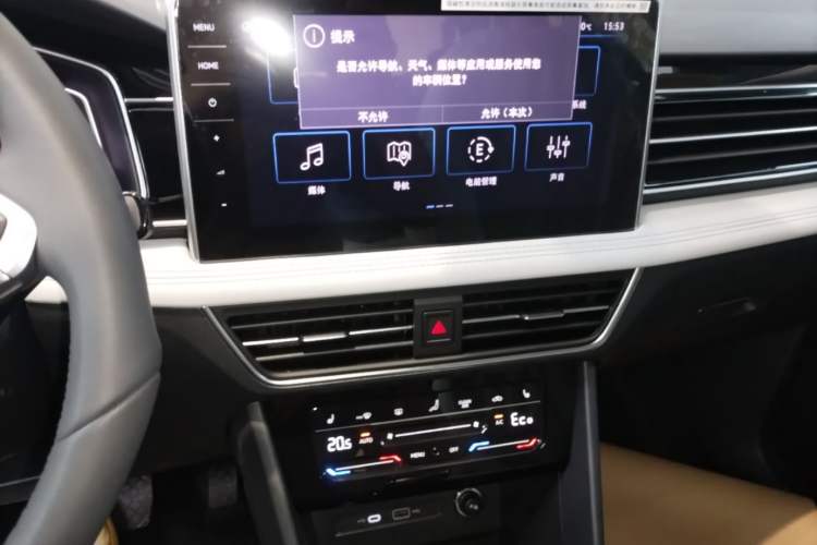 Used Volkswagen Tiguan L New Energy 2023 430 PHEV Plug-in Hybrid Prestige Edition Audio And AC Panel