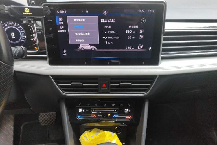 Used Volkswagen Tiguan L New Energy 2023 430 PHEV Plug-in Hybrid Prestige Edition Audio And AC Panel