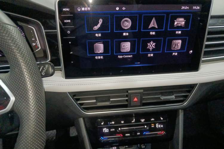 Used Volkswagen Tiguan L New Energy 2023 430 PHEV Plug-in Hybrid Prestige Edition Audio And AC Panel
