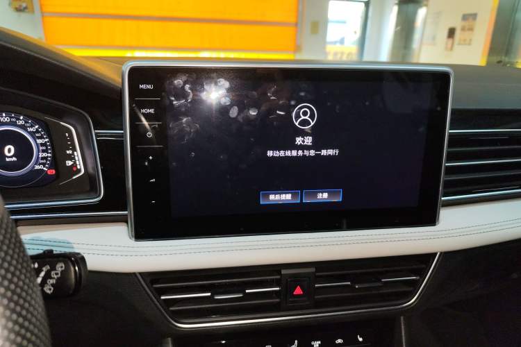 Used Volkswagen Tiguan L New Energy 2023 430 PHEV Plug-in Hybrid Prestige Edition Audio And AC Panel