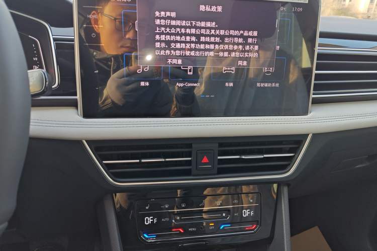 Used Volkswagen Tiguan L New Energy 2023 430 PHEV Plug-in Hybrid Prestige Edition Audio And AC Panel
