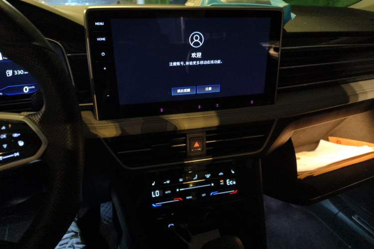 Used Volkswagen Tiguan L New Energy 2023 430 PHEV Plug-in Hybrid Prestige Edition Audio And AC Panel