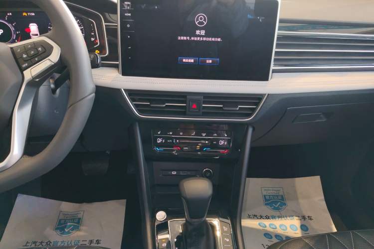 Used Volkswagen Tiguan L New Energy 2023 430 PHEV Plug-in Hybrid Prestige Edition Audio And AC Panel