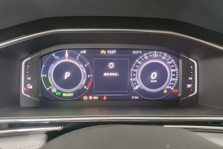 Used Volkswagen Tiguan L New Energy  Instrument Cluster
