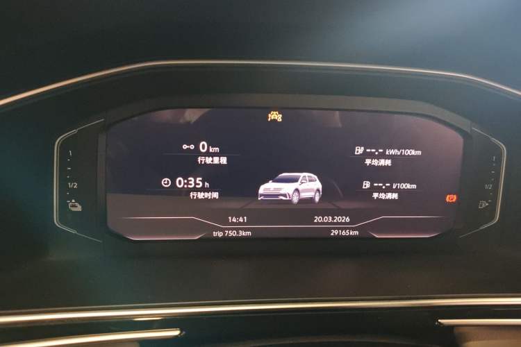 Used Volkswagen Tiguan L New Energy 2023 430 PHEV Plug-in Hybrid Prestige Edition Instrument Cluster