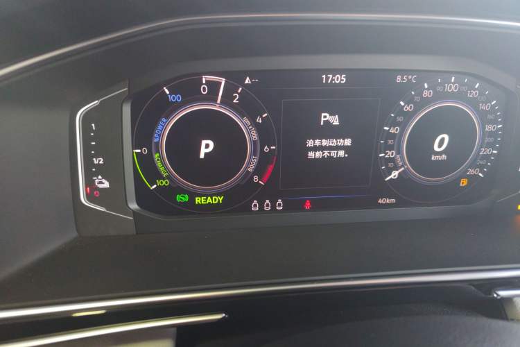 Used Volkswagen Tiguan L New Energy 2023 430 PHEV Plug-in Hybrid Prestige Edition Instrument Cluster