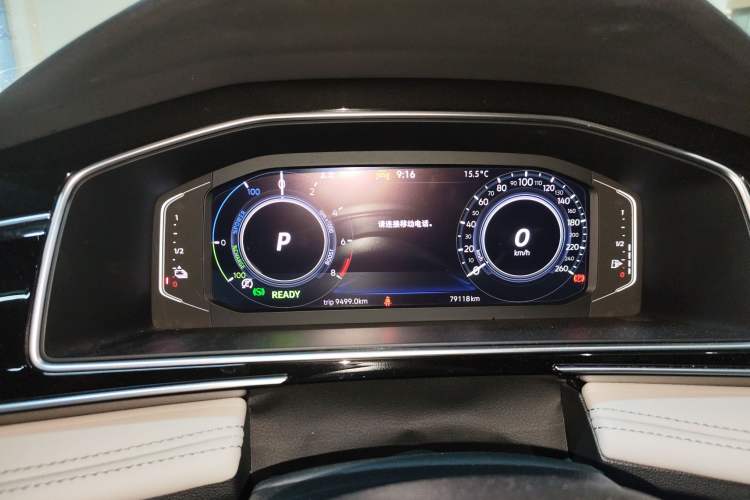 Used Volkswagen Tiguan L New Energy 2023 430 PHEV Plug-in Hybrid Prestige Edition Instrument Cluster