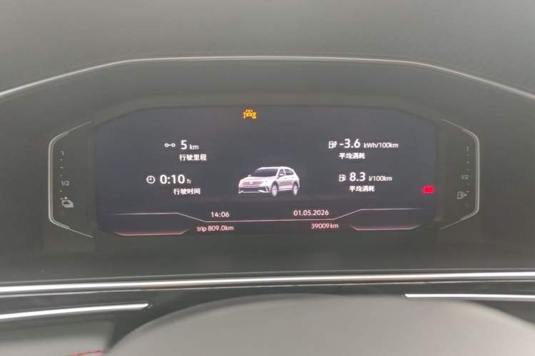 Used Volkswagen Tiguan L New Energy 2023 430 PHEV Plug-in Hybrid Flagship Edition Instrument Cluster