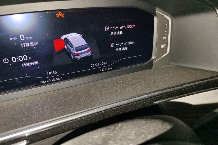Used Volkswagen Tiguan L New Energy 2023 430 PHEV Plug-in Hybrid Prestige Edition Odometer Close Up