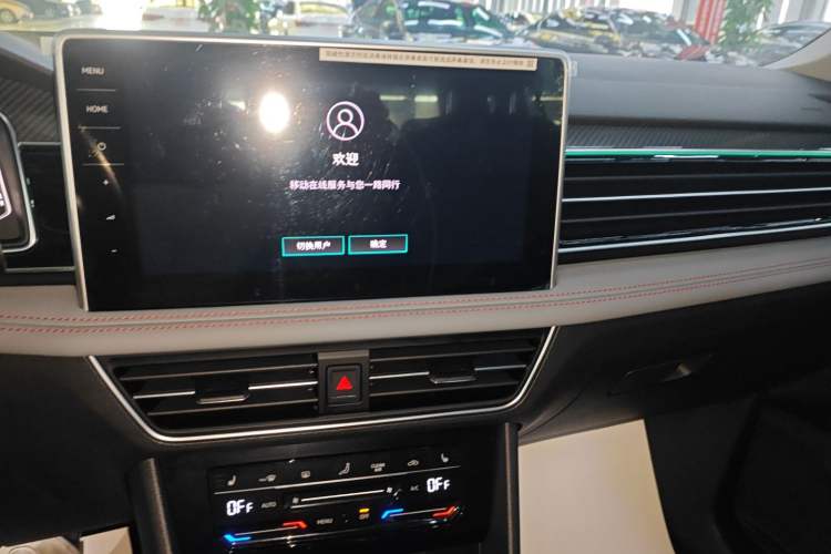 Used Volkswagen Tiguan L New Energy 2023 430 PHEV Plug-in Hybrid Flagship Edition Audio And AC Panel