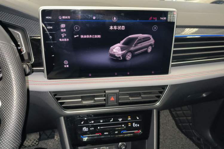 Used Volkswagen Tiguan L New Energy 2023 430 PHEV Plug-in Hybrid Flagship Edition Audio And AC Panel