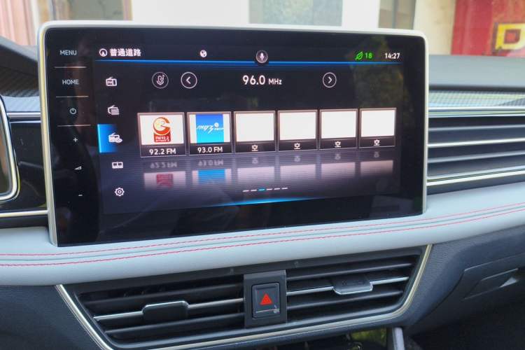 Used Volkswagen Tiguan L New Energy 2023 430 PHEV Plug-in Hybrid Flagship Edition Audio And AC Panel