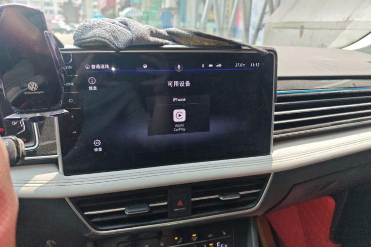 Used Volkswagen Tiguan L New Energy 2023 430 PHEV Plug-in Hybrid Prestige Edition Audio And AC Panel