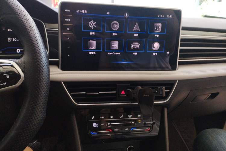 Used Volkswagen Tiguan L New Energy 2023 430 PHEV Plug-in Hybrid Prestige Edition Audio And AC Panel