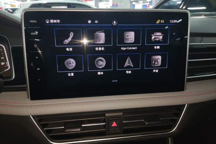 Used Volkswagen Tiguan L New Energy 2023 430 PHEV Plug-in Hybrid Flagship Edition Audio And AC Panel