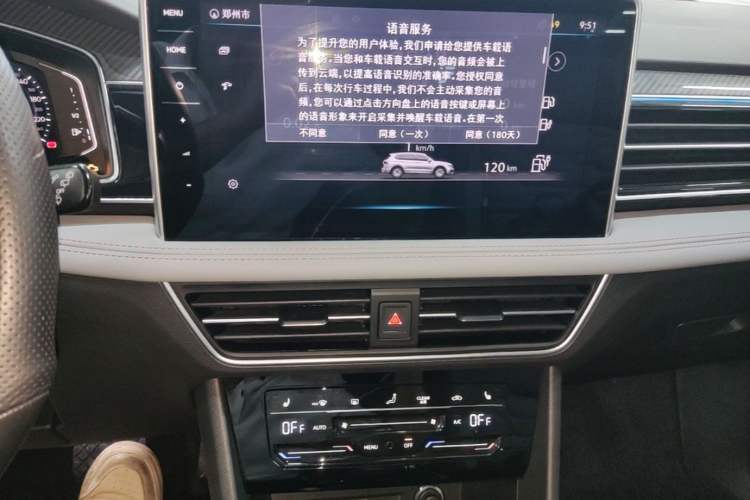 Used Volkswagen Tiguan L New Energy 2023 430 PHEV Plug-in Hybrid Flagship Edition Audio And AC Panel