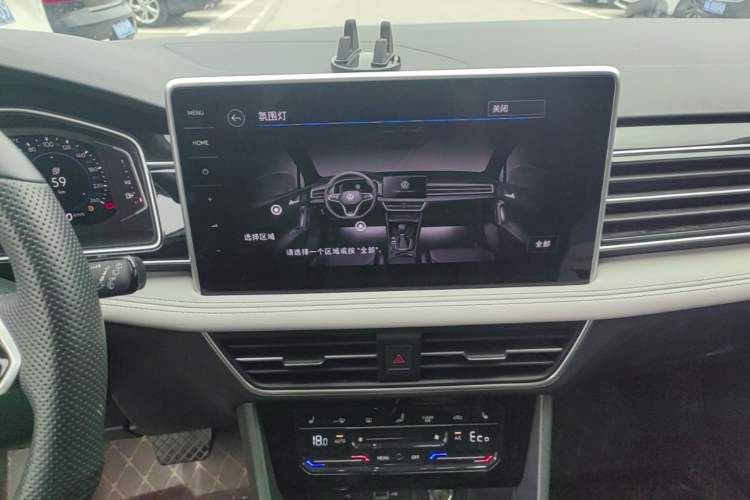 Used Volkswagen Tiguan L New Energy 2023 430 PHEV Plug-in Hybrid Prestige Edition Audio And AC Panel