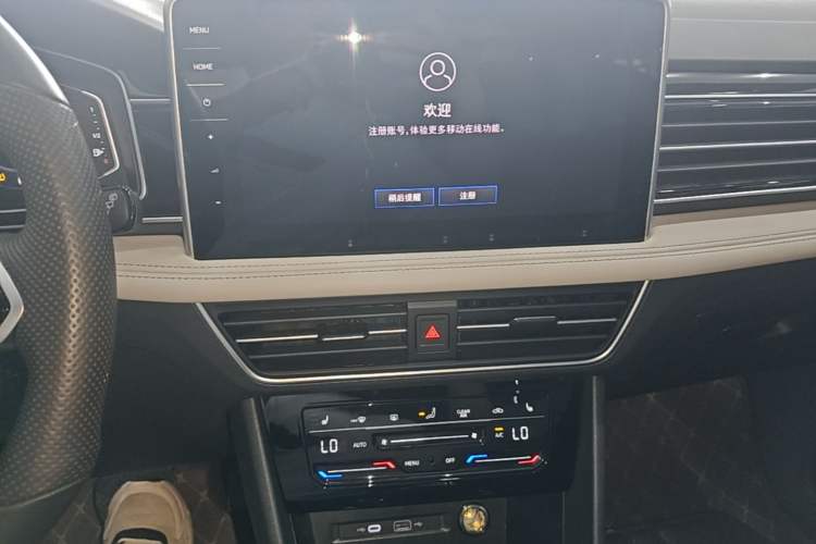Used Volkswagen Tiguan L New Energy 2023 430 PHEV Plug-in Hybrid Prestige Edition Audio And AC Panel