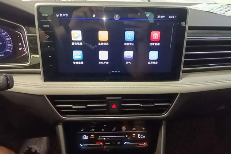Used Volkswagen Tiguan L New Energy 2023 430 PHEV Plug-in Hybrid Prestige Edition Audio And AC Panel