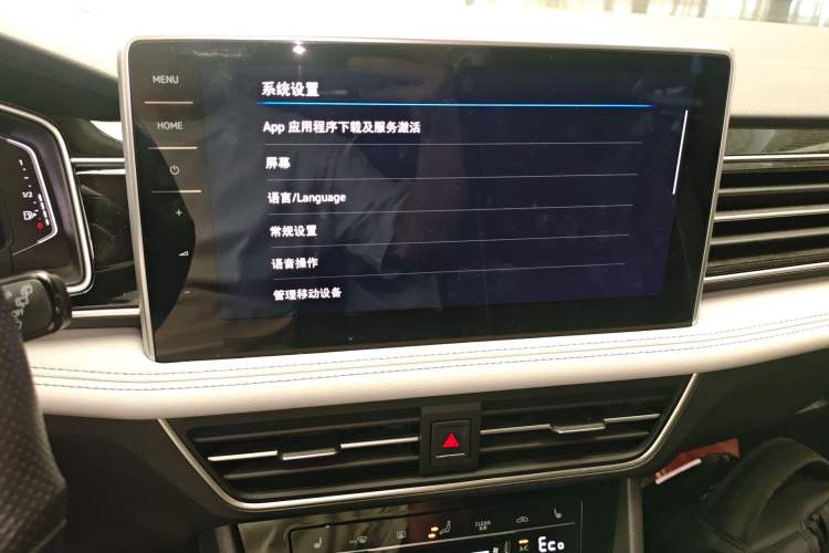 Used Volkswagen Tiguan L New Energy 2023 430 PHEV Plug-in Hybrid Prestige Edition Audio And AC Panel