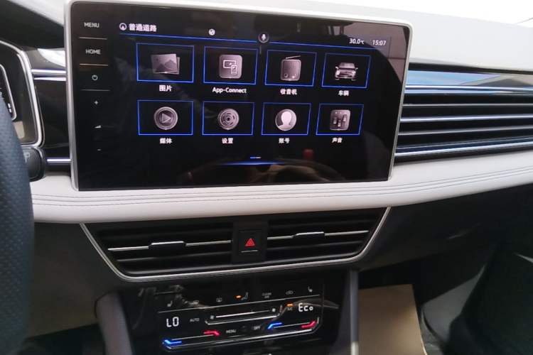 Used Volkswagen Tiguan L New Energy 2023 430 PHEV Plug-in Hybrid Prestige Edition Audio And AC Panel
