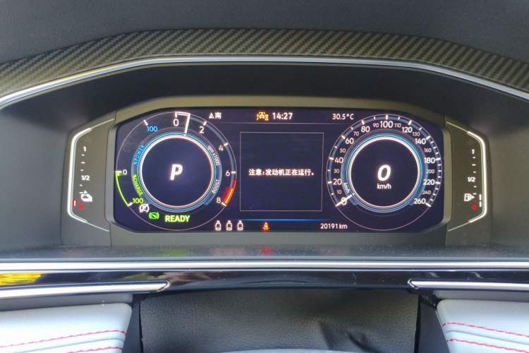 Used Volkswagen Tiguan L New Energy 2023 430 PHEV Plug-in Hybrid Flagship Edition Instrument Cluster