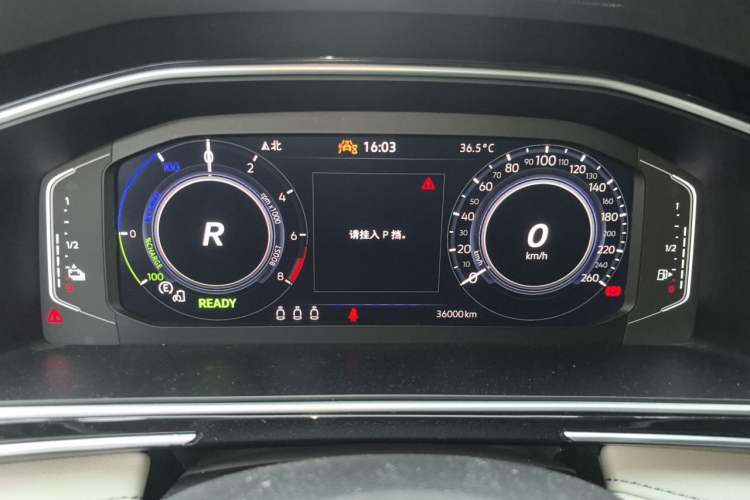 Used Volkswagen Tiguan L New Energy 2023 430 PHEV Plug-in Hybrid Prestige Edition Instrument Cluster