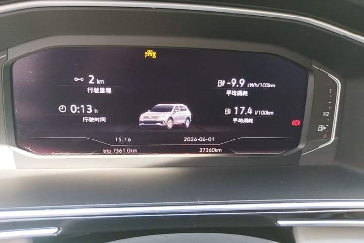 Used Volkswagen Tiguan L New Energy 2023 430 PHEV Plug-in Hybrid Prestige Edition Instrument Cluster