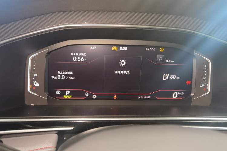 Used Volkswagen Tiguan L New Energy 2023 430 PHEV Plug-in Hybrid Flagship Edition Instrument Cluster
