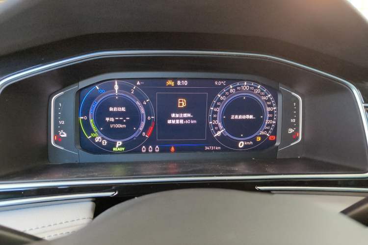 Used Volkswagen Tiguan L New Energy 2023 430 PHEV Plug-in Hybrid Prestige Edition Instrument Cluster