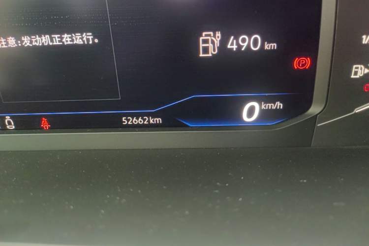 Used Volkswagen Tiguan L New Energy 2023 430 PHEV Plug-in Hybrid Prestige Edition Odometer Close Up