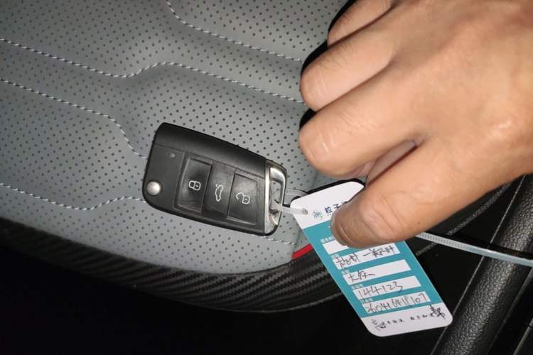Used Volkswagen Tiguan L New Energy 2023 430 PHEV Plug-in Hybrid Flagship Edition Vehicle Key