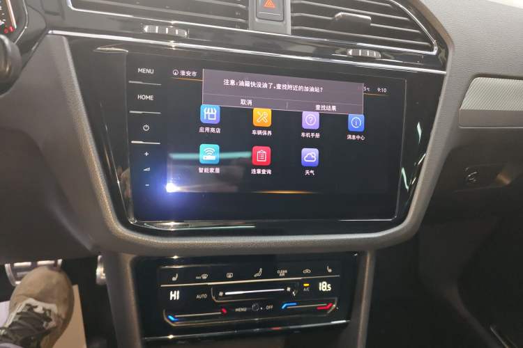 Used Volkswagen Tiguan X 2021 330TSI Two-Wheel-Drive Flagship Edition Audio And AC Panel