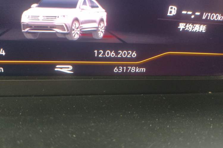 Used Volkswagen Tiguan X 2021 330TSI Two-Wheel-Drive Flagship Edition Odometer Close Up