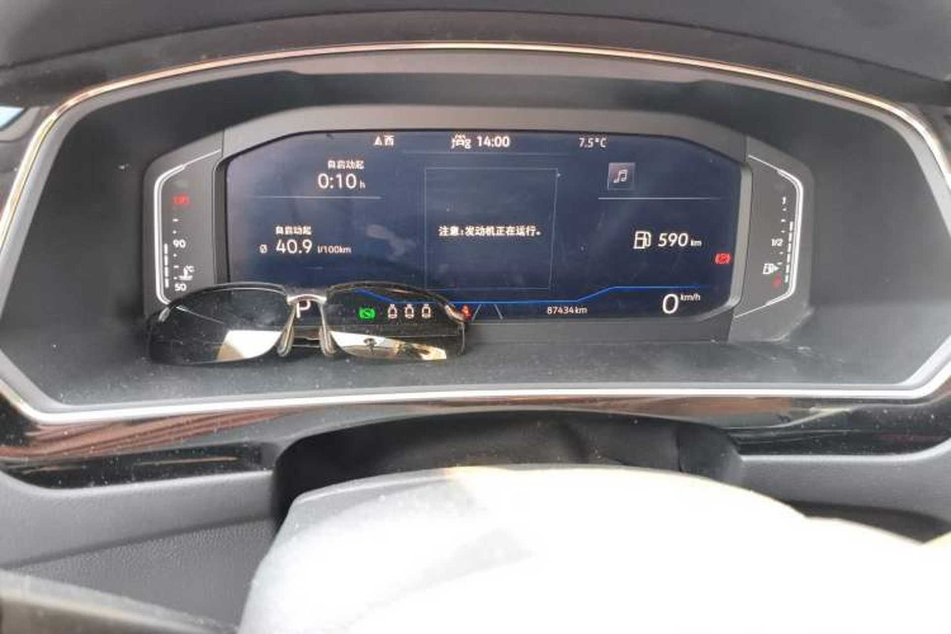 Used Volkswagen Tiguan X 2021 330TSI Two-Wheel-Drive Prestige Flagship Edition Odometer Close Up