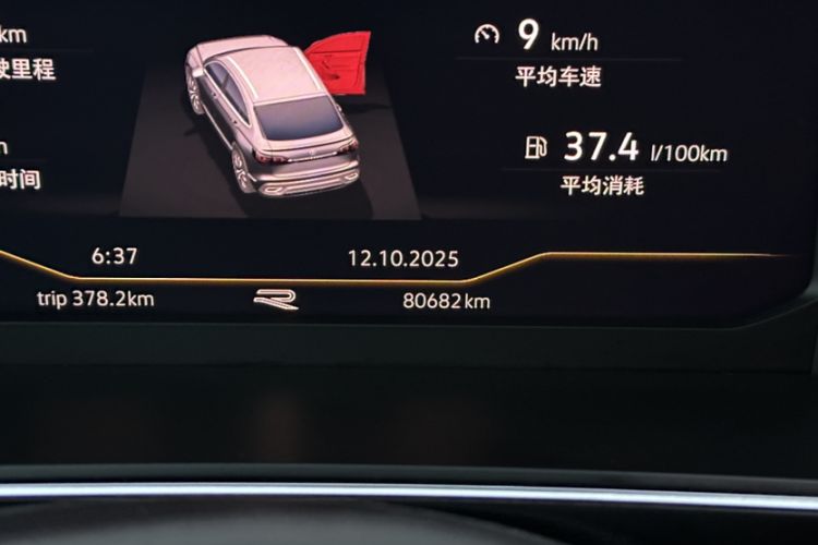 Used Volkswagen Tiguan X 2021 330TSI Two-Wheel-Drive Flagship Edition Odometer Close Up
