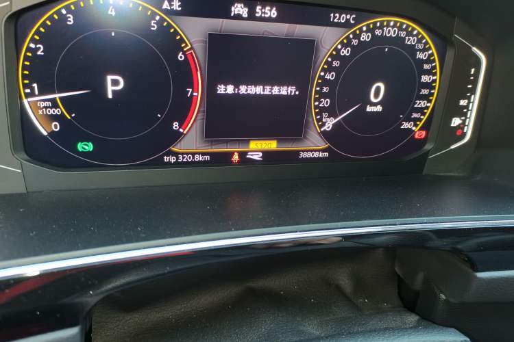 Used Volkswagen Tiguan X 2021 330TSI Two-Wheel-Drive Flagship Edition Odometer Close Up