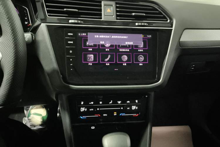 Used Volkswagen Tiguan X 2021 330TSI Two-Wheel-Drive Prestige Flagship Edition Audio And AC Panel