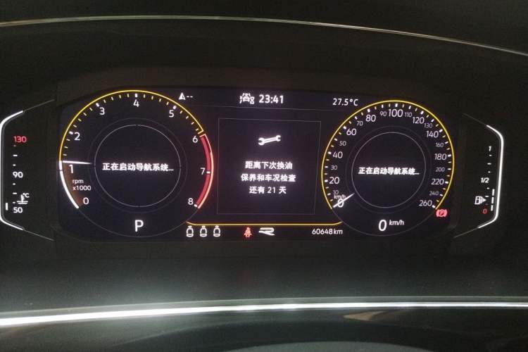 Used Volkswagen Tiguan X 2021 330TSI Two-Wheel-Drive Flagship Edition Instrument Cluster