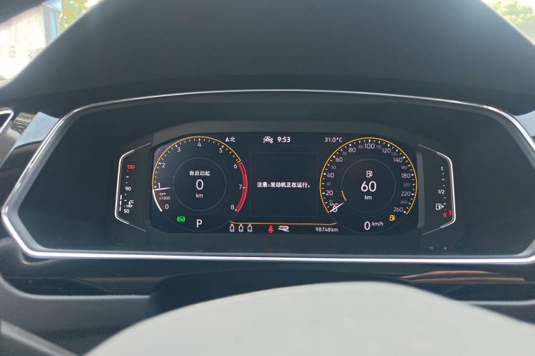 Used Volkswagen Tiguan X 2021 330TSI Two-Wheel Drive Enjoyment Version Instrument Cluster